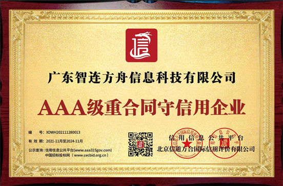 专利 image2.png